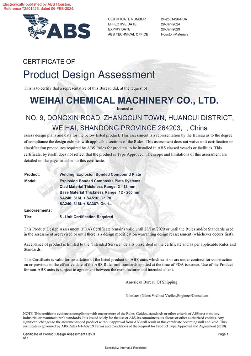 復(fù)合板ABS證書(shū)__2.jpg 復(fù)合板ABS證書(shū)__2.jpg